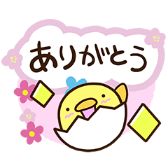 Small chick Sticker2