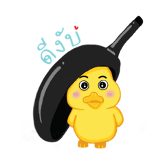 Little duck and his pan