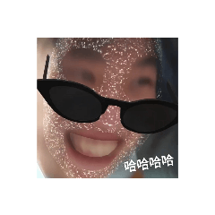 吃錯藥的小矮人