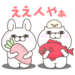 うさぎ100 と仲間たち あいさつ関西弁 Line スタンプ Line Store うさぎ100 と仲間たち あいさつ関西弁 Line スタンプ Line Store