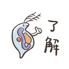 生み出されし生き物たち