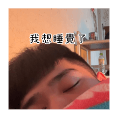 小江在耍寶