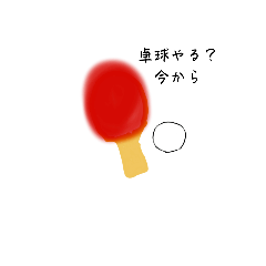 dango_20230924143937