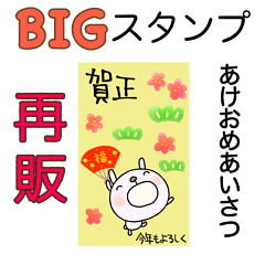 (Resale)yuko's rabbit (winter) Sticker 3