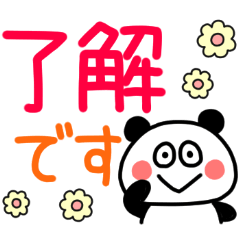 Easy to see! Big characters/Panda-chan