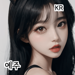KR black cat girl yeju