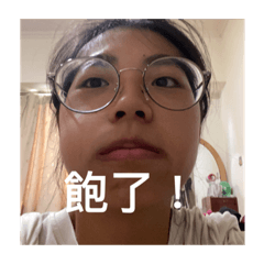 a.k.a汪宜輪