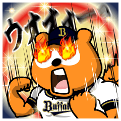 バファローズ☆ポンタ8(祝2023優勝記念) - LINE スタンプ | LINE STORE バファローズ☆ポンタ8(祝2023優勝記念) - LINE スタンプ | LINE STORE