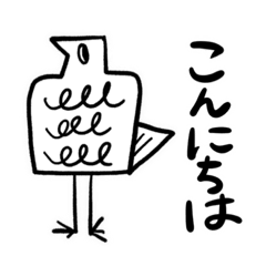 とりさんの日常2 〈お仕事編〉 - LINE スタンプ | LINE STORE