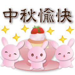 Cute pink rabbit- food-common phrases