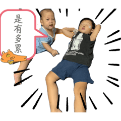 彤彤的煩惱