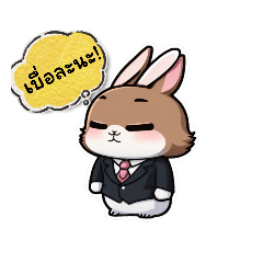 Boss Rabbit!