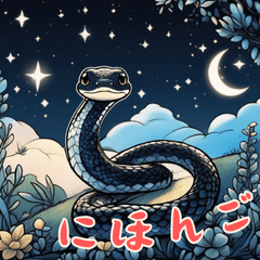 Baby Snake Life (Japanese)