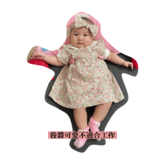 Sisi_20230926020218 – LINE stickers | LINE STORE