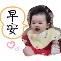 爰爰（表情貼圖包part.2)