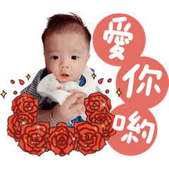 安安可愛日常用語❤️