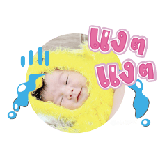 princ paknampo_20230926122432