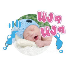 princ paknampo_20230926123728