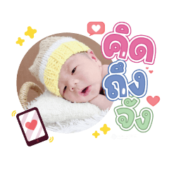 princ paknampo_20230926130628