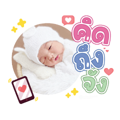 princ paknampo_20230926131925