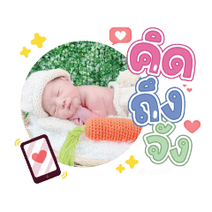 princ paknampo_20230926132349