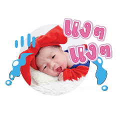 princ paknampo_20230926131054