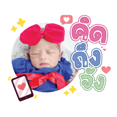 princ paknampo_20230926134030