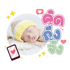 princ paknampo_20230926133458