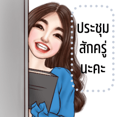 Yuri office girl long hair (Message)