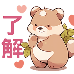 胖胖熊的實用日常 – LINE貼圖 | LINE STORE