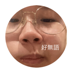 哇哈哈哈是我啦