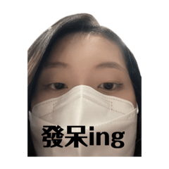 好累好懶好想睡