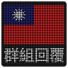 LED flag-Group Reply