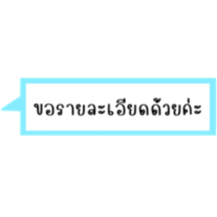 Text working – LINE stickers | LINE STORE