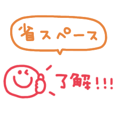 mini colorful smiley Message #4