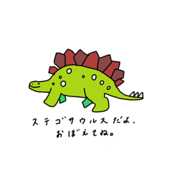 dinosaur_20230926190947