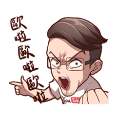 平民百姓不受控
