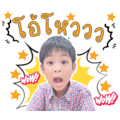 Nong Thanwa V.1