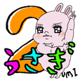 ムチムチ！むんち君 2 - LINE スタンプ | LINE STORE