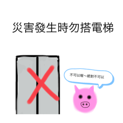 豬豬出擊
