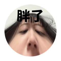 口ㄞ的牙籤
