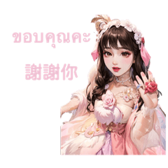 Thai and Chinese: Everyday Lolita Girl