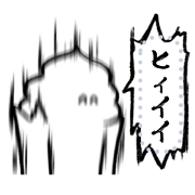 A sticker usable happily