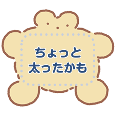 Free writing! Message Sticker(Japanese)