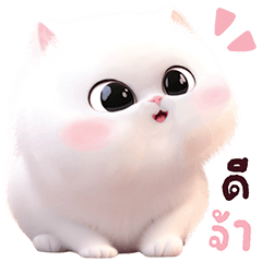 Marshmallow cat v.2