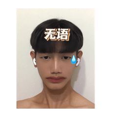 破碎の我