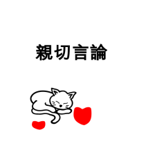 Liangliang Little Meow 3-107