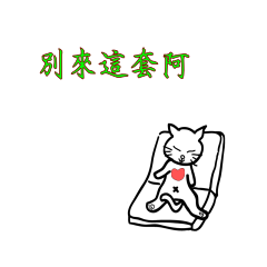 Liangliang Little Meow 2-107
