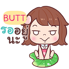 BUTT GAME Just do it !!! e - Stiker LINE LINE STORE