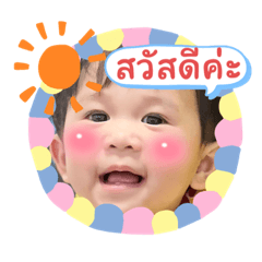 NICHA 1 year old